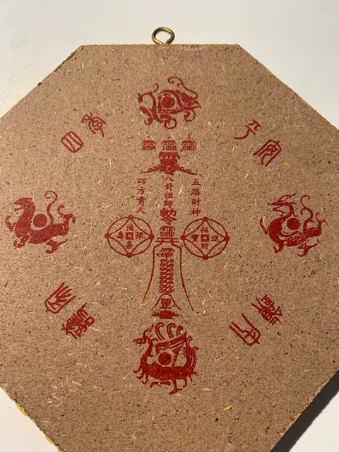Miroir Ba Gua Feng Shui à 8 côtés - 12,5 x 12,5 mm - 95 gr.