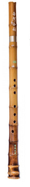 尺八 - Flûte 'Shakuhachi' traditionnelle Japonaise de 34 à 77 cm suivant l'accordage. Utilisé dans le Bouddhisme zen, facile à transporter, pratique pour voyager !