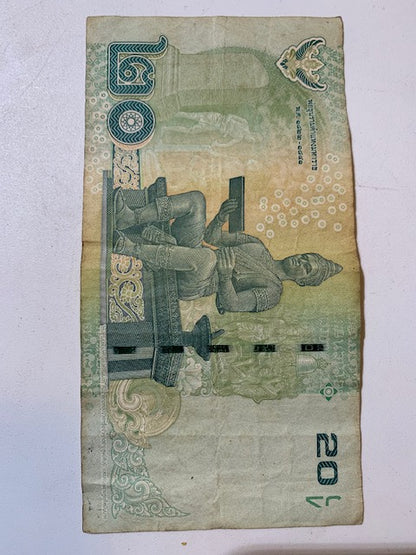 Billet de Thaïlande (20 baht) avec la figure du Roi – 14 × 7 cm
