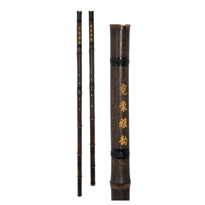 箫 - Xiao en bambou, flûte chinoise crantée. A servi de modèle au Shakuhachi Japonais. 5 accordages au choix !